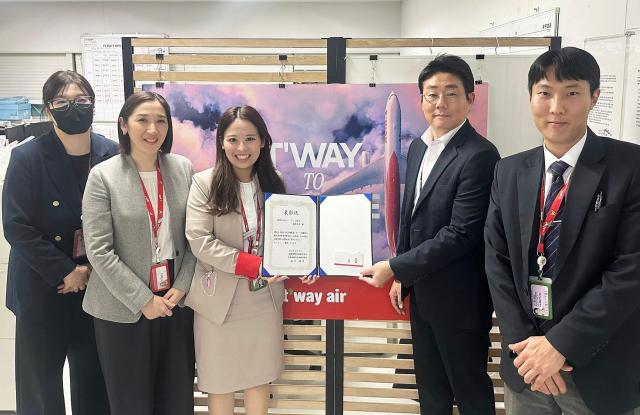 ティーウェイ航空の福岡支店、日本航空保安監査表彰を受賞