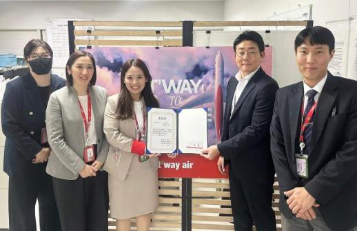 티웨이항공  후쿠오카지점, 日 항공보안감사 표창 수상