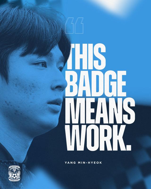 양민혁, 챔피언십 선두 코번트리 임대 이적…램퍼드 감독 품으로