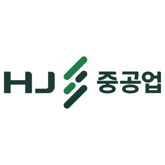 [특징주] HJ중공업, 美 해군과 함정정비협약 체결 기대에 강세