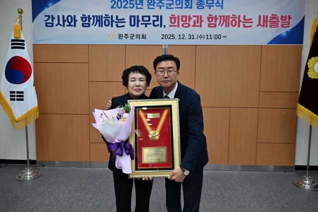 이경애 완주군의원왼쪽이 유의식 의장우루보터 전북 지방의정봉사상을 전수받고 있다사진완주군의회