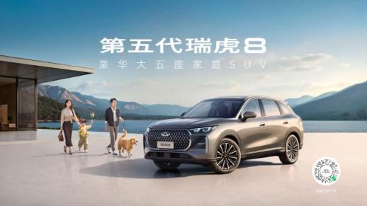 [NNA] 체리자동차, 태국 모터 엑스포 고객 만족도 1위