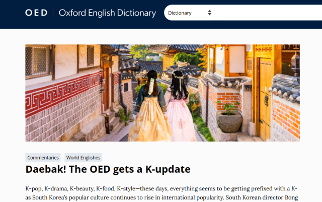 Ramyeon, haenyeo among latest Korean-origin words added to Oxford English Dictionary