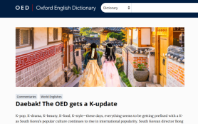 Ramyeon, haenyeo among latest Korean-origin words added to Oxford English Dictionary