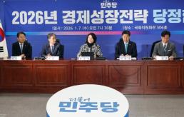 당정 경제 대도약 총력…소비·투자·수출 활성화 대책 추진