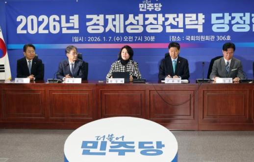 당정 경제 대도약 총력…소비·투자·수출 활성화 대책 추진
