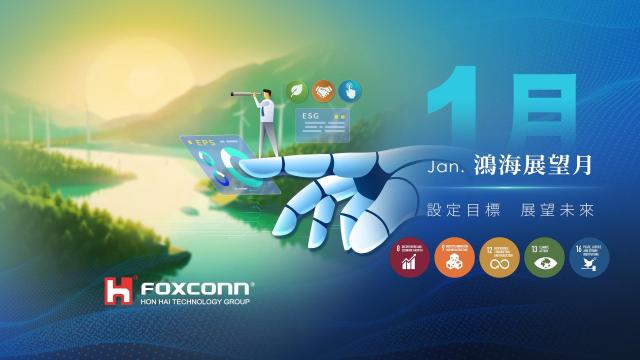 [NNA] 폭스콘, 지난해 매출액 사상 최대