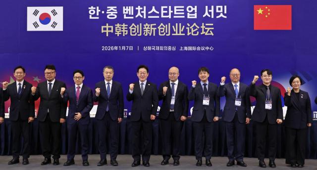 [포토] 이재명 대통령, 한·중 벤처스타트업 서밋 참석