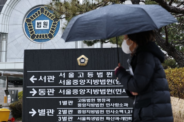 서울고법, 내란전담재판부 구성 논의…15일 전체판사회의