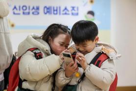 Around 500 elementary schools in Seoul welcome new students
