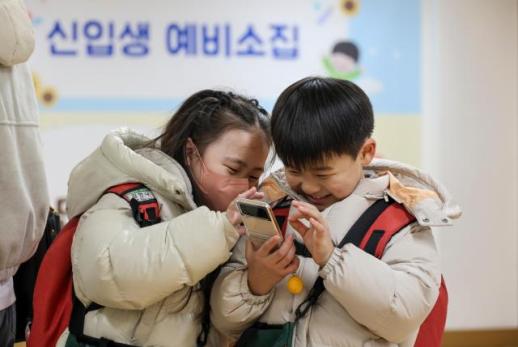 Around 500 elementary schools in Seoul welcome new students