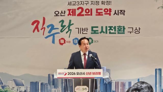 이권재표 '중장기 오산 도시 비젼' 정책...50만 경제자족도시 도약