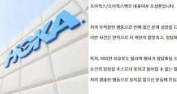 김건희 특검, 명태균이 오세훈에 여론조사 먼저 제안...吳, 김한정에게 비용 대납 요구 