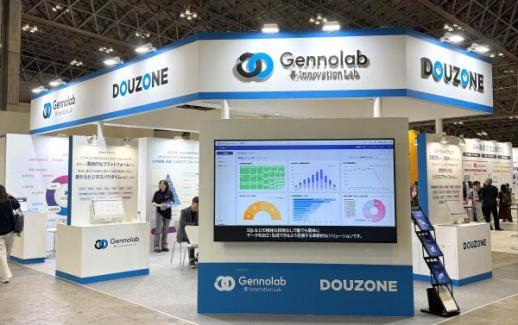 [단독] 더존비즈온, 제노랩에 5억엔 증자…일본 진출 실행 본격화