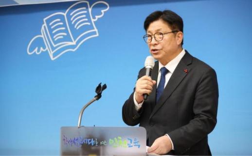 도성훈 교육감 아이들의 성장을 중심에 둔 인천교육 실천하겠다