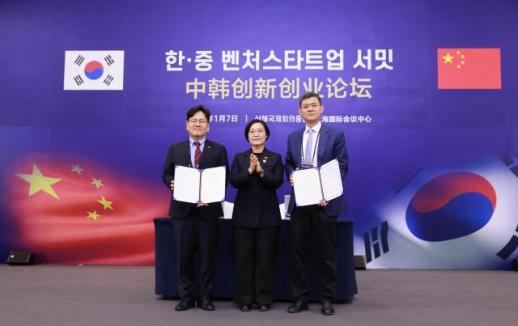 [중기 뉴스픽] 중기부·중기중앙회