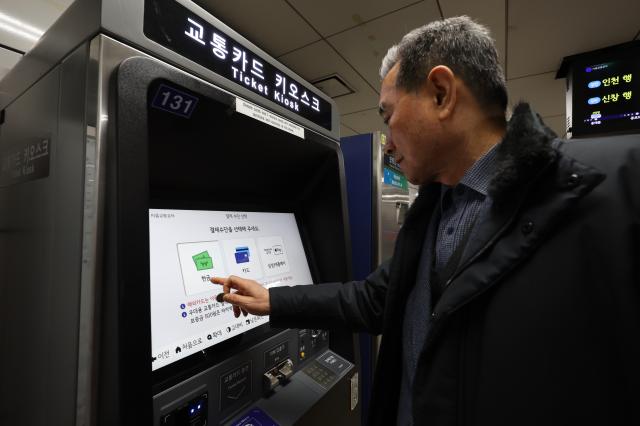 A citizen uses a new transportation card kiosk at Jonggak Station in Jongno-gu Seoul Jan 7 2026 AJP Han Jun-gu