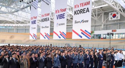 국가대표 훈련 개시식 개최…최휘영 장관 좋은 경기력 기대
