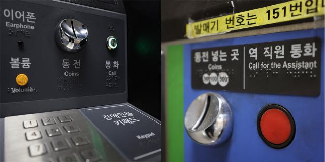 A comparison of a new kiosks control panel left featuring a headphone jack and accessibility keypad for people with disabilities and an old kiosks coin slot at Jonggak Station in Jongno-gu Seoul Jan 7 2026 AJP Han Jun-gu