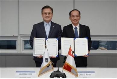 한국선급, 싱가포르 국방과학기술청과 자율운항 검증 손잡아