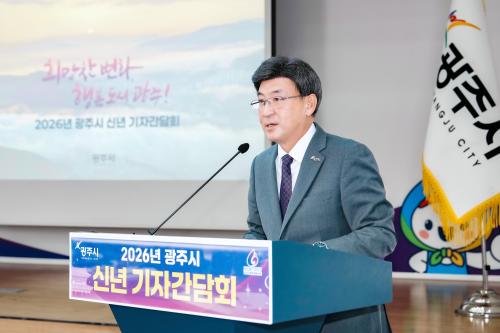 방세환 광주시장 "시민 체감할 수 있는 본격적인 성과 만들어 가겠다"