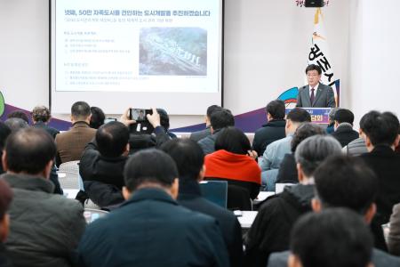 사진경기 광주시