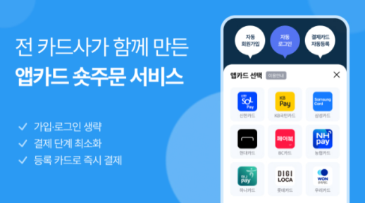 카페24 PRO, 리뷰·결제·SMS 등 고객 성장 지원 위한 무상 지원 프로모션 실시
