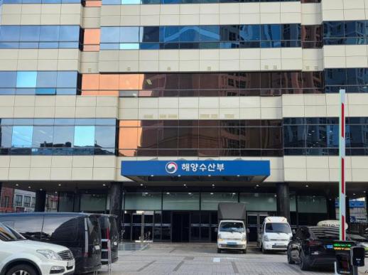 해수부, 비효율 규제 뜯어고친다…어촌·어항법 시행령 등 5개 손질