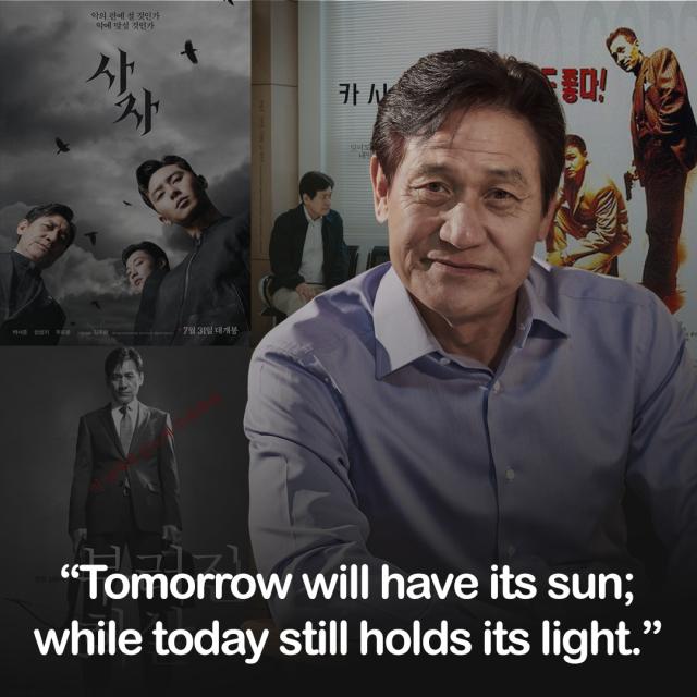 One of memorable lines from actor Ahn Sung-kis favorite quote regenerated by Yoo Joon-ha AJP 