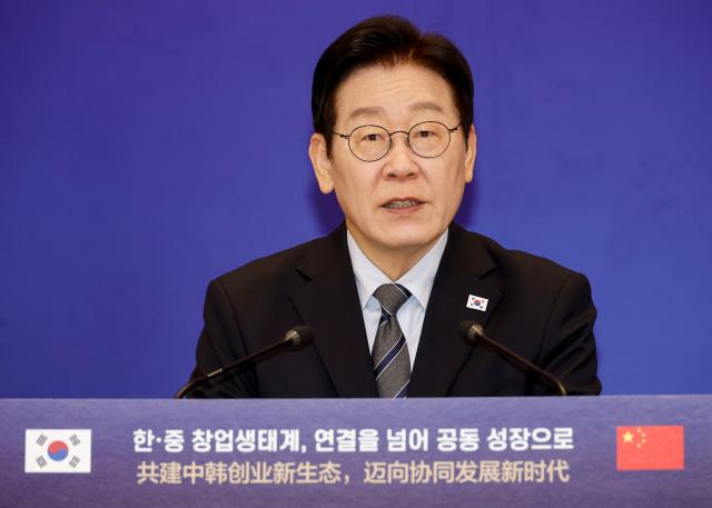 이재명 "韓 벤처스타업 생태계·中 창업 환경 연결은 큰 성장 해법"
