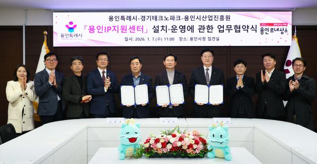 이상일 시장가운데이 협약식 참석자들과 함께하고 있다사진용인시