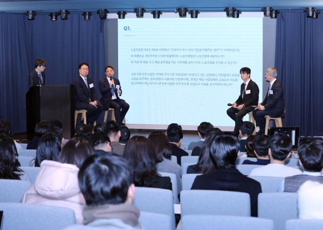 [로펌라운지] 율촌, '노란봉투법' 시행령·해석지침 기업 대응방안 세미나 개최