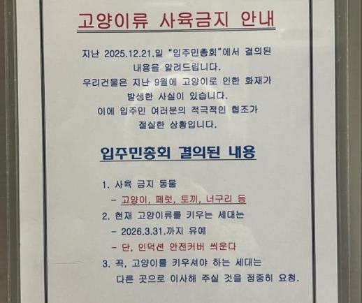 학교 앞 소녀상 매춘 진로지도 현수막...경찰, 사건 통합 내사