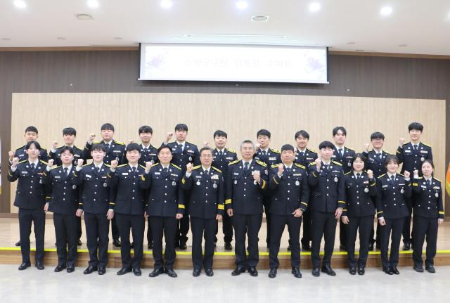 동해소방서, 2026년 상반기 정기 인사발령 임용장 수여식 개최… 시민 안전 위한 새 출발