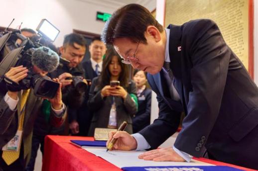 李在明在大韩民国临时政府旧址留言 强调守护国家的决心