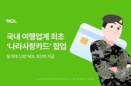 [신년사] 최휘영 문체부장관 K-컬처, 미래 핵심 성장산업으로 키워야