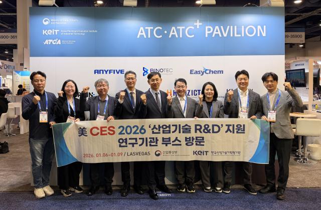 KEIT R&D 지원 국내 제품 20개, CES 2026 혁신상 수상