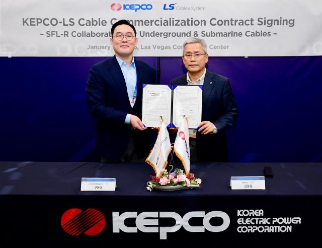 LS전선, 한전과 함께 HVDC 자산관리시스템 추진한다