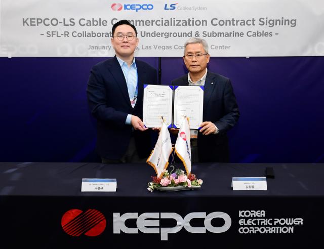 한전·LS전선, 케이블 상태 실시간 탐지 기술 계약 체결…세계시장 공동 진출