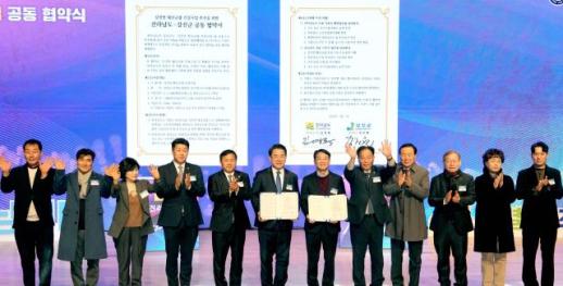 전남도-강진군, 강진만 횡단교량 건설 신속 추진 협약