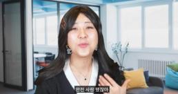 강유미 중년남미새 영상에 여학생들 발칵…무슨 일이길래?
