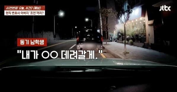 의식 잃은 여학생 성폭행 의혹… "강압 없었다"는 로스쿨생