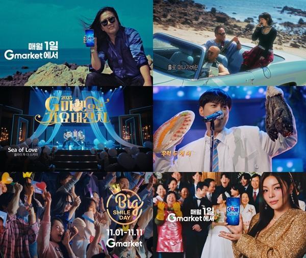 차이커뮤니케이션, 서울영상광고제 2025 그랑프리 수상