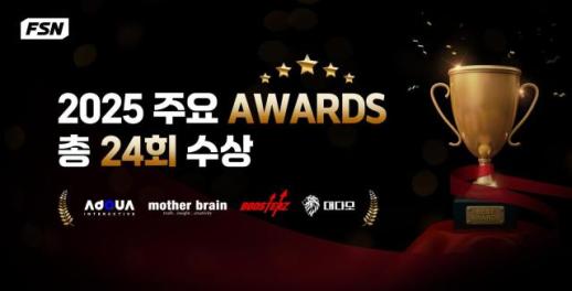 [GIGS 2026] 류제명 과기정통부 제2차관 창업가들 도전위해 정부 지원 아끼지 않을 것