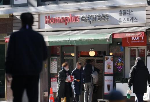 홈플러스, 경영진 구속영장에 유감 표명…회생절차 차질 우려