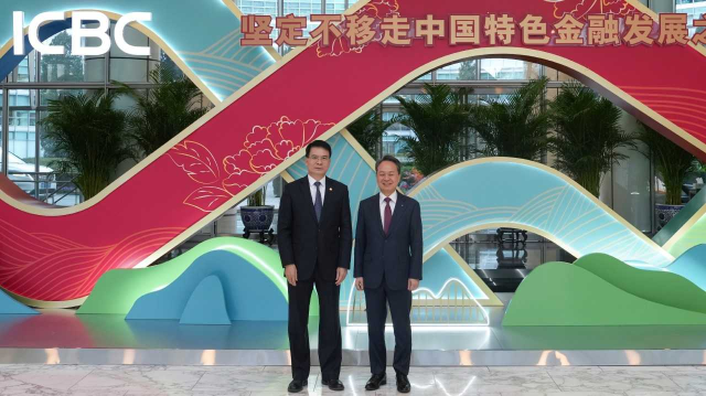 진옥동 신한금융 회장, 중국 ICBC 만나 통화스왑 협업 논의