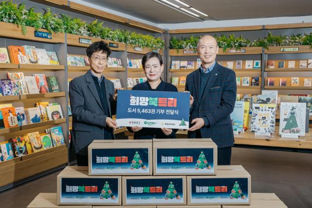 영풍문고, 연말 이벤트로 도서 5500여권 기부