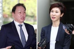 김지철 충남교육감 협력적 주도성으로 미래교육 완성할 것