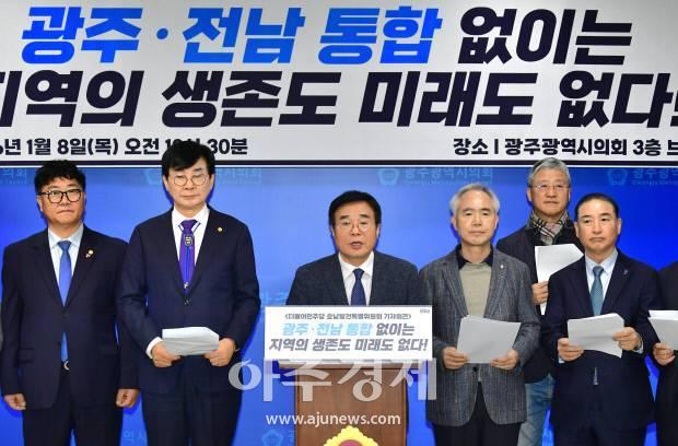 [광주전남통합] 호남발전특위 "2월 특별법 제정 6월 통합단체장 선출해야"