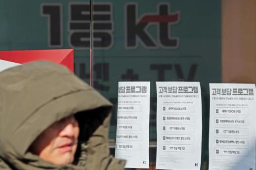 [GIGS 2026] 류제명 과기정통부 제2차관 창업가들 도전위해 정부 지원 아끼지 않을 것